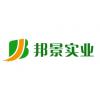 無內毒素Benzonase核酸酶